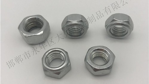 防松螺母是通過什么方式防止螺母松動呢？